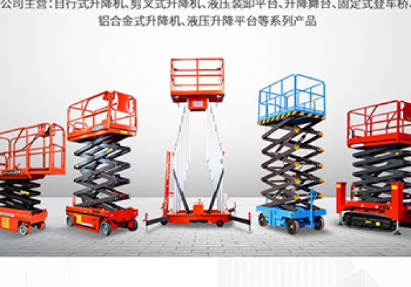 信州​出口成为核心增长引擎
