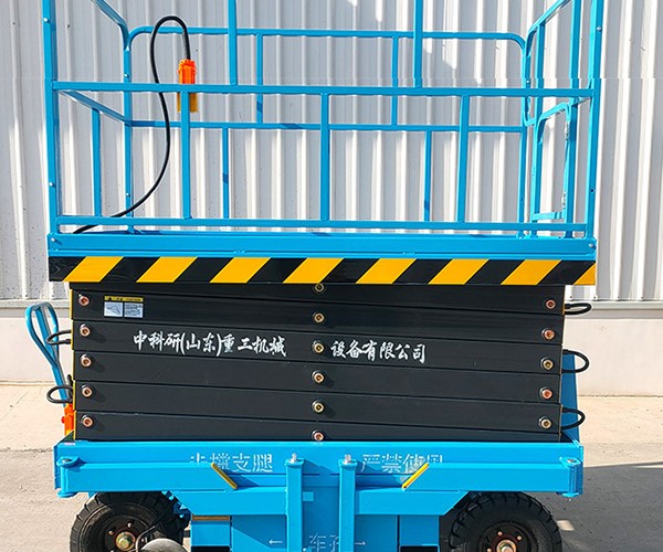 信州自行走升降机